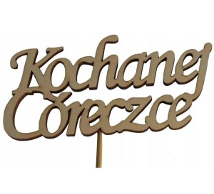 TABLICZKA DEKORACYJNA ( KOCHANEJ CÓRECZCE )